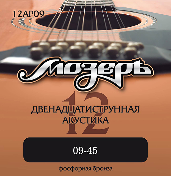 Фото Комплект струн Мозеръ 12AP09
