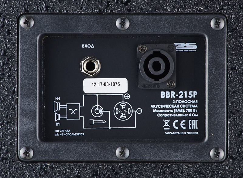 Фото Пассивная акустическая система EUROSOUND BBR-215P